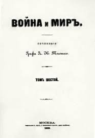 Learn exactly what happened in this chapter, scene, or section of the picture of dorian gray and what it means. War And Peace Wikipedia