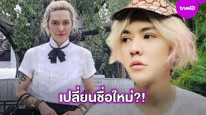 ยังคุณภาพคับแก้วเช่นเคยสำหรับนักร้องขวัญใจวัยรุ่นยุค90 ดัง พันกร บุณยะจินดา เจ้าของเพลงฮิต เช่น ท้องไม่รับ,อย่าปิดแผ่นฟ้าด้วยฝ่ามือ,ฯลฯ ที่. J Wpph8heldm