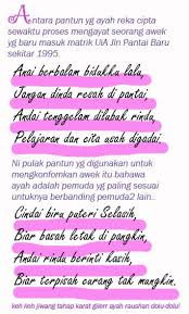 Kayu lurus dalam ladang, kerbau kurus banyak tulang. Pantun Iban Lawak