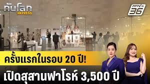 pptvhd36.com - News update