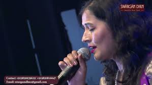 Sunate The Naam Ham Jinka Bahaar Se