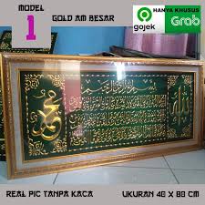 Wallsticker kaligrafi ayat kursi 150 x 60 the best quality. Harga Kaligrafi Ayat Terbaik Dekorasi Perlengkapan Rumah Agustus 2021 Shopee Indonesia