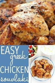 Easy Greek Chicken Souvlaki Recipe Chicken Souvlaki Greek Chicken Souvlaki Greek Recipes