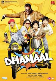 Some of the best comedy movies of bollywood have entertained people since years and continue to do so. What Is The All Time Best Comedy Movie Of Bollywood Quora