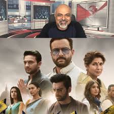 My mama is the best, tweeted twinkle. Tutejatalks Tandav Review Saif Ali Khan And Dimple Kapadia Rock The Show In This Ali Abbas Zafar Political Drama Planet Bollywood