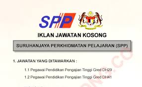 Jika anda sedang mencari kerja kosong 2019 maka anda berada di laman web yang betul. Jawatan Kosong Suruhanjaya Perkhidmatan Pelajaran