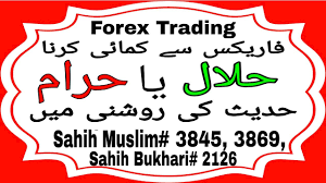 The islamic law states that forex trading can only be permissible or halal if the transaction or currency exchange is done hand to hand. Is Forex Trading Halal Or Haram In Light Of Hadith Educational Video In Urdu And Hindi Must Watch Youtube