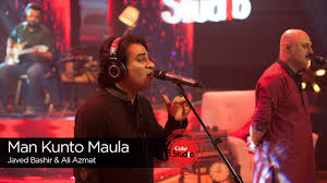 Javed Bashir Man Kunto Maula Lyrics Genius Lyrics Haiderium qalandaram mastam bandaye murtaza ali hastam paishwa+e+tamam rindanam ke sage koowey sher+e+yazdanam. javed bashir man kunto maula lyrics