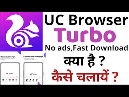 Aug 07, 2017 · uc browser is a comprehensive browser originally made for android. Uc Browser Turbo Uc Turbo App How To Use Uc Browser Turbo Uc Browser Turbo App Review Techsup Tool Youtube