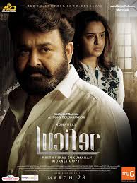 Lucifer à´² à´¸ à´«àµ¼ 2019 Mallu Release Watch Malayalam Full Movies In Hd Online Free Lucifer is the malayalam equivalent of simmba.