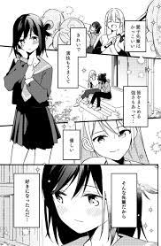 百合ナビマンガ】終演後に幕は開く (試し読み) | 百合ナビ