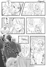 紺野さんはtwitterを使っています 家に帰ると妻が泣いていた 誤解 捏造と妄想のリーチ家 https t co uznf0n7vms twitter 人魚 イラスト ツイステッド ディズニーファンアート