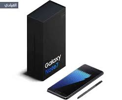 صور جلاكسي نوت 7 بدون شعار سامسونج والسبب alqiyady galaxy note 7 galaxy note samsung galaxy note