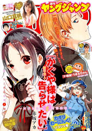 Kaguya Sama Love War Manga Read | Kaguya Sama Love War Poster | Anime  Poster Love War - Painting & Calligraphy - Aliexpress