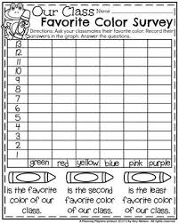 First Grade Get To Know You Worksheets For Back To School Favorite Color Graphing First Grade Math Worksheets First Grade Worksheets Graphing First Grade