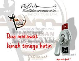 Sebuah hub rawatan islam yang pertama di singapura. Doa Rawatan Mati Pucuk Dan Urutan Tradisional Penang Facebook