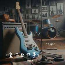 Will方顺强这个男人，好吗？ 今早听了《你问我爱你有几深》第二集后，心里有点沉重，不小心被带进角色里了。  说真话，广播剧里的顺强，和我小说里的顺强，有一点点不一样。我想象的顺强，心里是有怨气的，虽然找不到宣泄口，但还是会不经意地在日常生活中表露出来。 但  ...