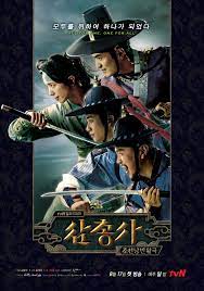 Add to my shows remove unarchive archive. The Three Musketeers Korean Drama Asianwiki