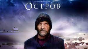 Пётр мамонов — отечественный расовый культурный шизофреник, запоздалый советский ответ на дэвида бирна. Pyotr Mamonov V Roli Otca Anatoliya Interesnye Fakty Pro Film Ostrov Pavla Lungina Rokkult