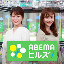 Последние твиты от 渋谷abemas(シブヤアベマズ) (@shibuya_abemas). Abemaãƒ'ãƒ«ã‚º Abema ã‚¢ãƒ™ãƒž