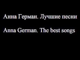 как много тех с кем можно лечь в постель на английском Pelageya I Darya Moroz Oj Da Ne Vecher Vypusk Ot 29 03 2009 Podborka Vseh Muzykalnyh Nomerov Dueta Pelagei I Dari Moroz Friendship Words Songs Best Songs