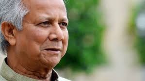 Image result for ‫محمد یونس‬‎