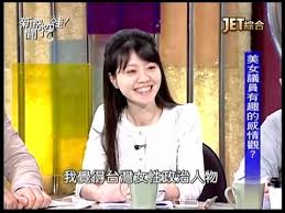 安 娜 成 静 刘 学. æ–°èž 9å¤©5å¤œçºç¶¿é¦™é–¨é«˜å˜‰ç'œåŒå±…å°å‹æ–‡ Gossipingæ¿ Disp Bbs