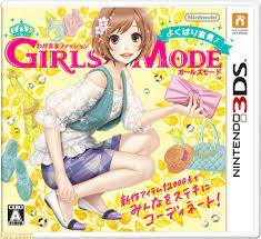 Prepárate para explorar un precioso mundo reimaginado en pokémon mystery dungeon rescue team dx, una revisión de los juegos originales para nintendo ds y game boy advance. ã‚ãŒã¾ã¾ãƒ•ã‚¡ãƒƒã‚·ãƒ§ãƒ³ Girls Mode ã‚ˆãã°ã‚Šå®£è¨€ ç´„12000ç‚¹ã®æ–°ä½œã‚¢ã‚¤ãƒ†ãƒ ã§ã‚³ãƒ¼ãƒ‡ã‚£ãƒãƒ¼ãƒˆã‚'æ¥½ã—ã‚‚ã† ãƒ•ã‚¡ãƒŸé€š Com