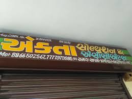 Top 10 Ration Card Assistance In Ahmedabad Best Ration Card Agents Justdial