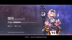 Breaking: Pink doggo reveal : rarknights