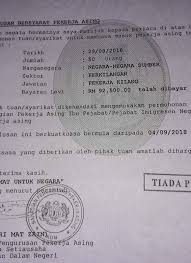 Cara check keaslian permit kerja paling mudah tak perlu jaringan internet youtube. Permohonan Kuota Kdn Untuk Pekerja Jupiter Construction Facebook