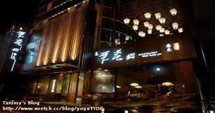 透過 kkday 事先網路預訂無老鍋套餐，你可依人數選擇雙人 / 四人套餐，可選擇內用或外帶。 大啖經典鍋物，體驗香醇濃郁的冰淇淋豆腐鍋，以及辛香兼備的無老辣香鍋，滿足雙重美味口感；還可無限續加享用薄片鴨血、麵包豆腐；不需耗時現場排隊， å°åŒ—ç«é‹ ç„¡è€é‹ å¸‚æ°'åº— å°ä¸ ç¾Žé£Ÿ å°åŒ—éº»è¾£é‹