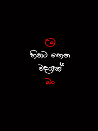 Sinhala lassana wadan photos download pingpdf 535934. Spiritual Quotes By Sri Ramakrishna Gospel Quotes Hinduism Ramakrishna Spirituality Hd Wallpaper Peakpx