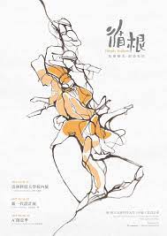 pin by vicky yeh on tw design poster layout design department graphic design