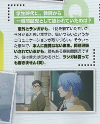 Animedia May Utsumi Comments Part 4 5040 | Hot Sex Picture