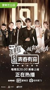 Nonton film up there (2019) subtitle indonesia streaming movie download gratis online. Youth With You Tv Series 2019 2020 Imdb