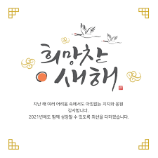 새해 맞이 골드 실버 라인석 합금 moon 별 단 패션 귀여운 스타일 1 개 조절 가능 / 여성용 / 조정 가능한 반지. Sxfvkai57j5b3m