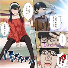 エロ漫画】アニメキャラとセックルできるアプリ【ヨル・フォ〇ジャー編】 - エロ漫画SHOW