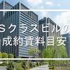日本製鉄 be the best steelmaker. Https Encrypted Tbn0 Gstatic Com Images Q Tbn And9gcqoi8mspqrpbp7hmmqjv Zlzayvxzgtc4jhjyowf54tyysrb5du Usqp Cau