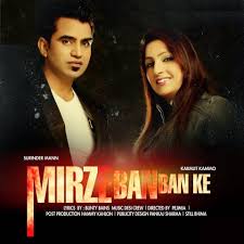 Mirzebanbanke Surinder Mann Karmjit Kammo Download All Latest Punjabi Video Song At Http Badjatt Com Latest Bollywood Songs Bollywood Songs Songs