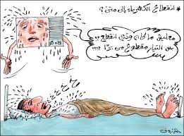 #تحشيش_كوميدي #ضحك_وفرفشة #نكت_ترفيهية تحشيش خليجي تحشيش عراقي كوميديا ضحك نكتترفيه =====لاتنسوا زيارة موقعنا. ØµÙˆØ± Ù…Ø¶Ø­ÙƒØ© Ø¹Ù† Ø§Ø±ØªÙØ§Ø¹ Ø¯Ø±Ø¬Ø§Øª Ø§Ù„Ø­Ø±Ø§Ø±Ø© ÙÙŠ Ø§Ù„ØµÙŠÙ