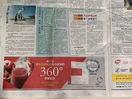 It was founded by aw boon haw in singapore. Today S Sin Chew Jit Poh ä»Šå¤©çš„æ˜Ÿå·žæ—¥æŠ¥ Kai Healthy Beauty Facebook