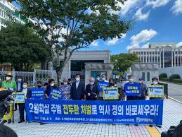 May 29, 2021 · 1980년 '서울의 봄' 당시 전두환 신군부의 계엄령에 맞서 대학 내에서 집회를 진행했던 당시 20대 학생이 60대가 돼 법원에서 40년 만에 무죄판결을. Wan8cb0fuiu6qm