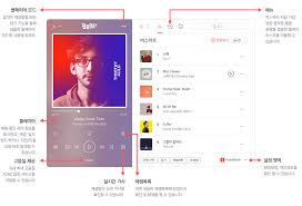 볼 때마다 눈이 가는 아름다운 앱디자인 * 최대 음원수 : ë²…ìŠ¤