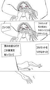 韓国脱コル漫画紹介し隊 on twitter comics memes ecard meme