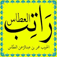 You can download free mp3 as a separate song and download a music collection from any. Download Ratib Al Athos Lengkap Free For Android Ratib Al Athos Lengkap Apk Download Steprimo Com