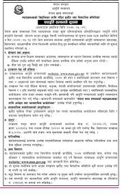With over 100 job boards across europe, asia, latin america and the us, the jobsin network has grown exponentially over the past 10 years. Vacancy For Head Manager
