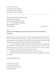 Iuran bagi pejabat negara, pns pusat, prajurit, dan anggota polri ditanggung oleh pemerintah pusat. Surat Kebenaran Hospital