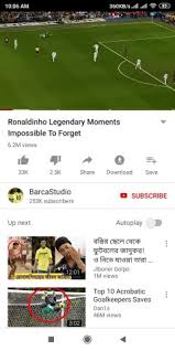 All recent and old versions. Youtube Vanced V16 29 39 Apk Descargar Para Android Appsgag