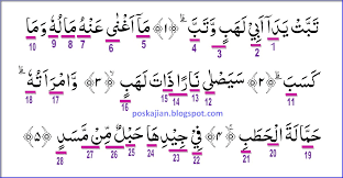 This is chapter 111 of the noble quran. Hukum Tajwid Surat Al Lahab Lengkap Penjelasan Latin Dan